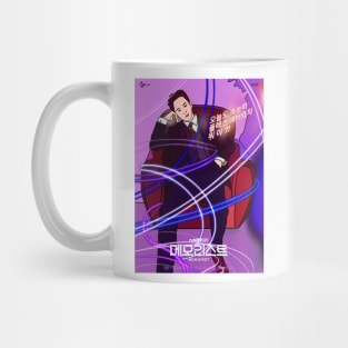 Memorist- K drama pop art poster Mug